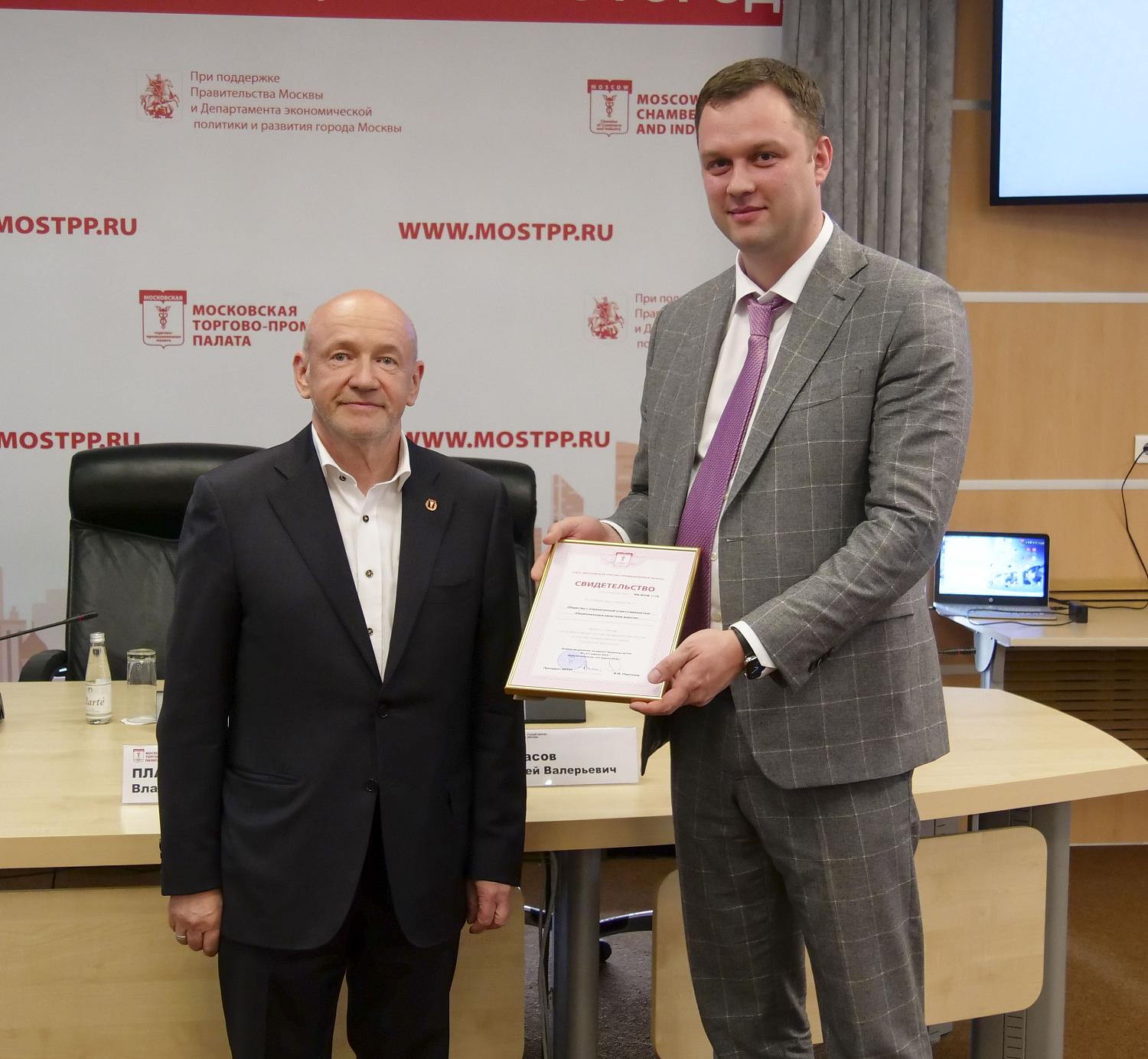 Команда МТПП пополнилась новыми компаниями 