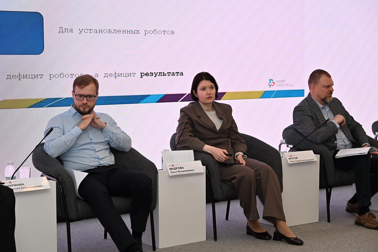 В фокусе внимания Палаты – развитие робототехники и искусственного интеллекта