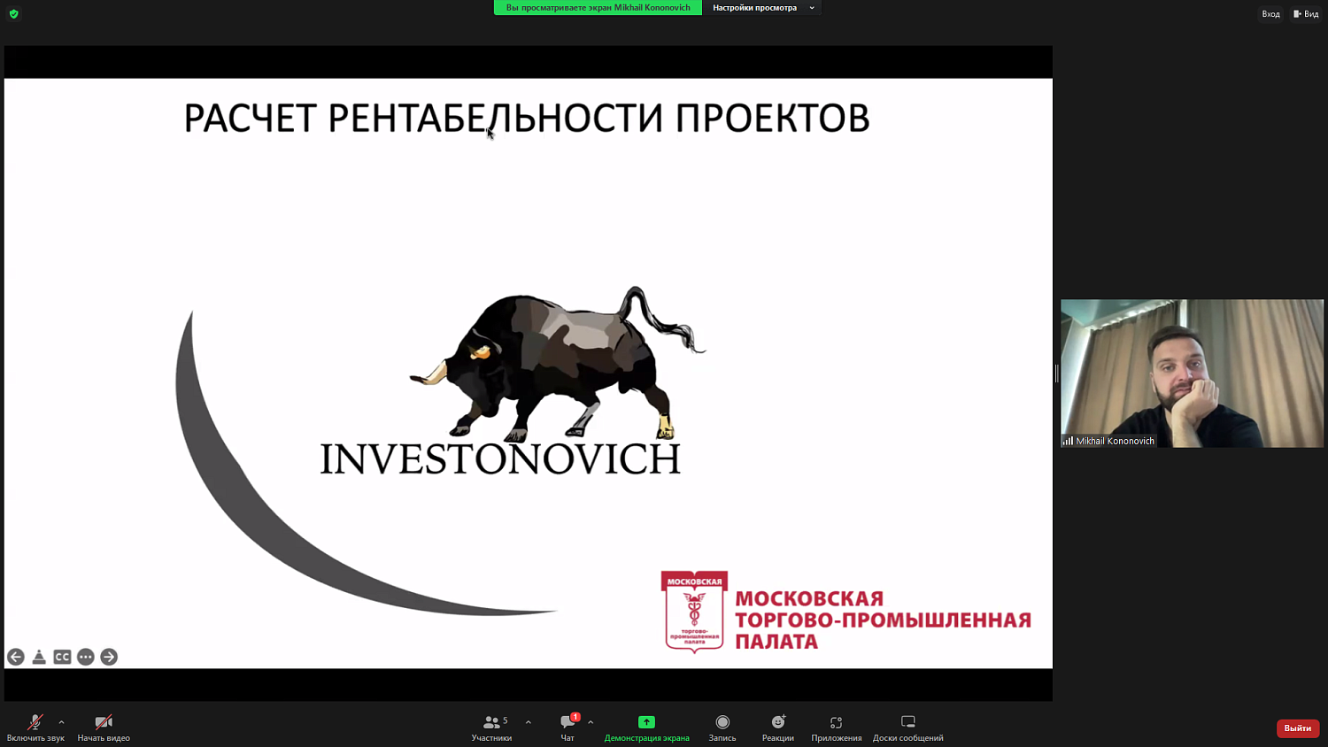 Предпринимателей обучили основам финансовой и диджитал-грамотности