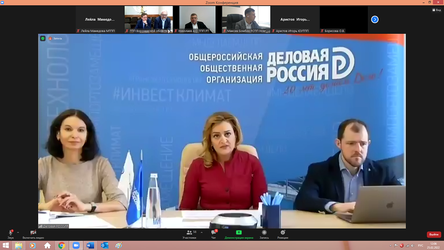 Москва может показать пример инвестиционной привлекательности