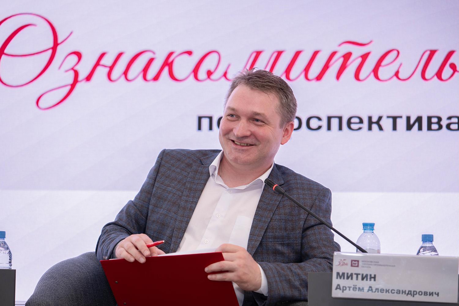 МТПП представила своим новым членам ключевые сервисы и форматы взаимодействия
