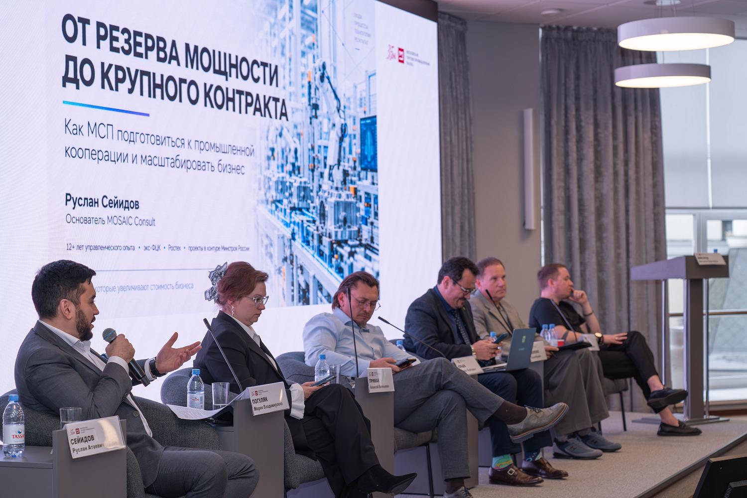От господдержки до реальных заказов: в МТПП обсудили промышленную кооперацию