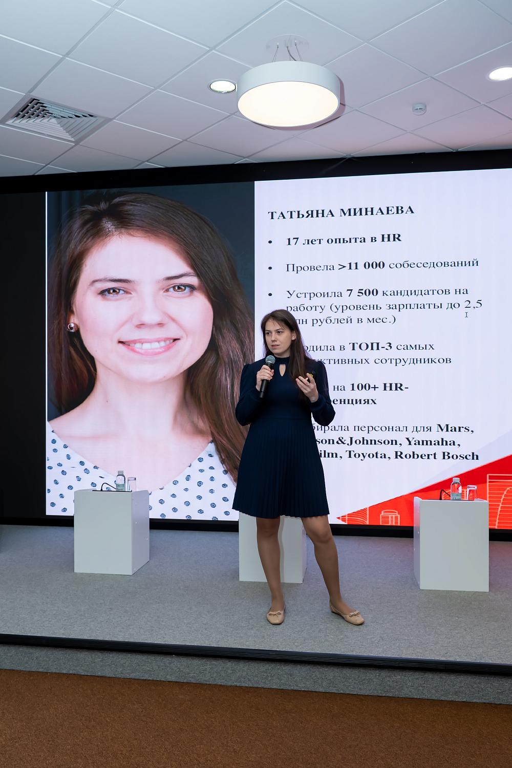 Как построить карьеру мечты: советы от эксперта для московских студентов