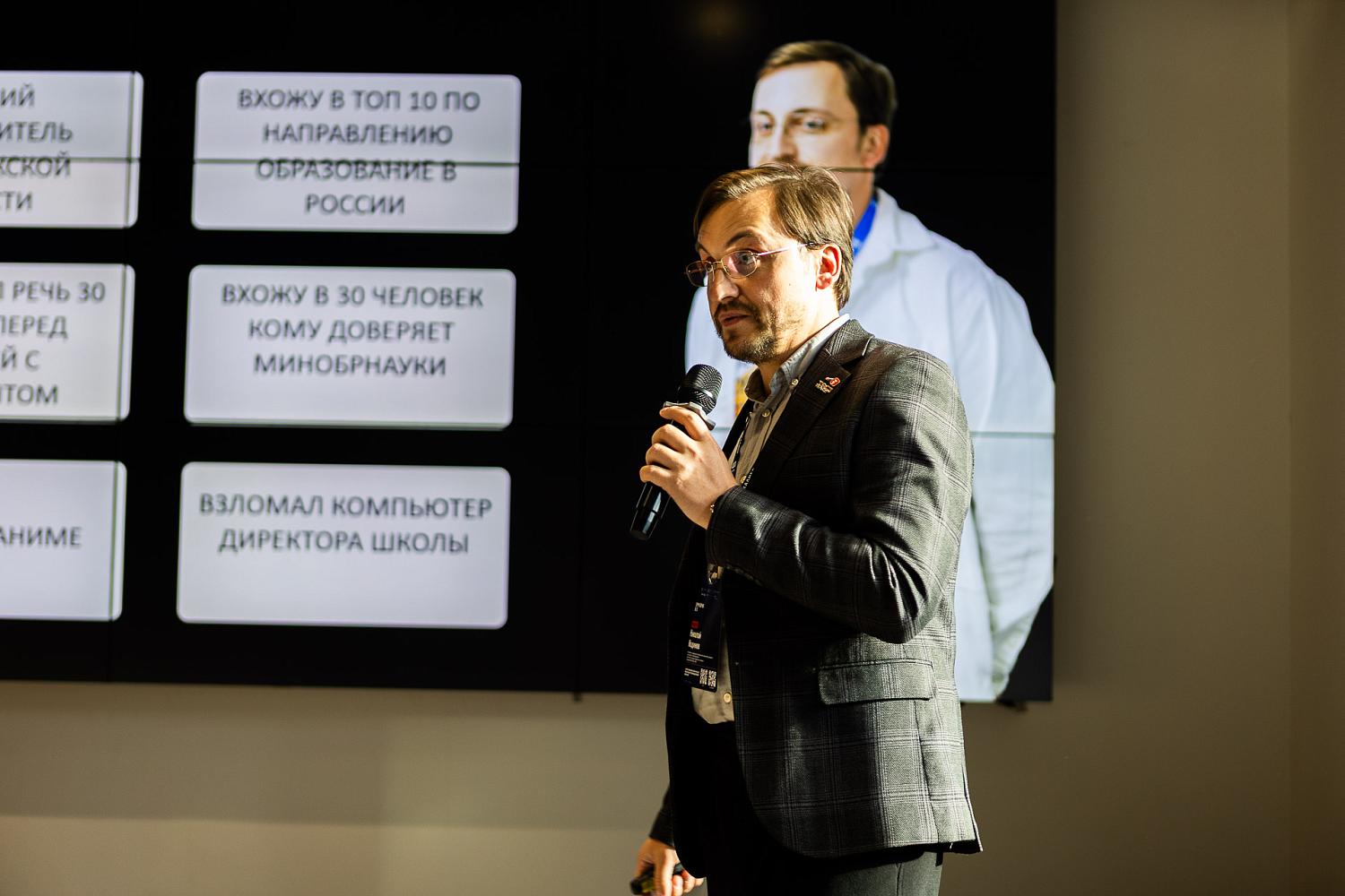 V межрегиональная практическая конференция по промышленному маркетингу 