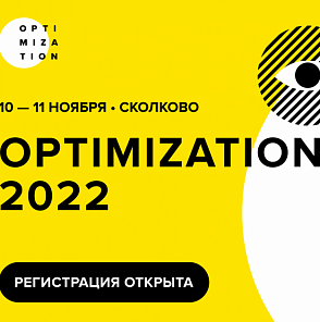 SEO-конференция Optimization-2022