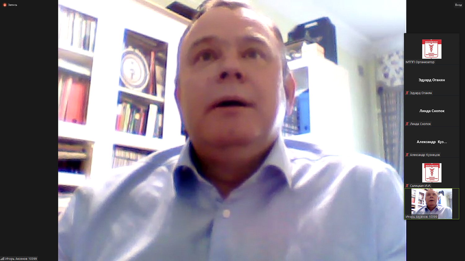 В МТПП обсудили возможности развития и эффективного взаимодействия региональных общественных советов государственных органов