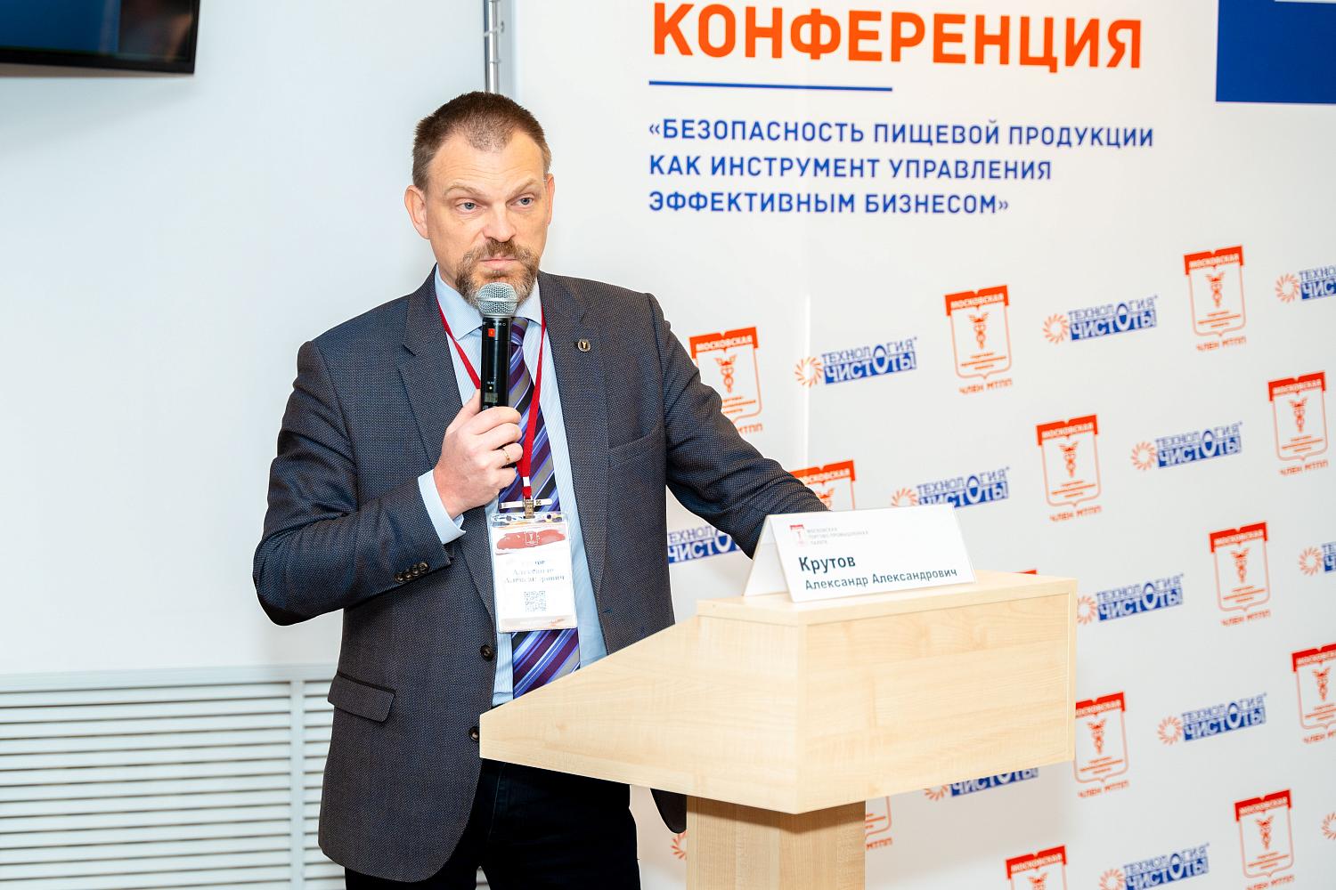 Актуальные вопросы санитарии и гигиены обсудили эксперты на площадке МТПП