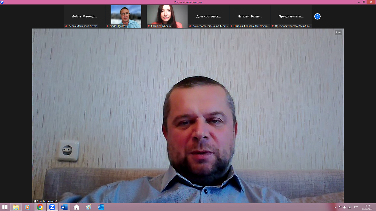 Как помочь соотечественникам за рубежом? 