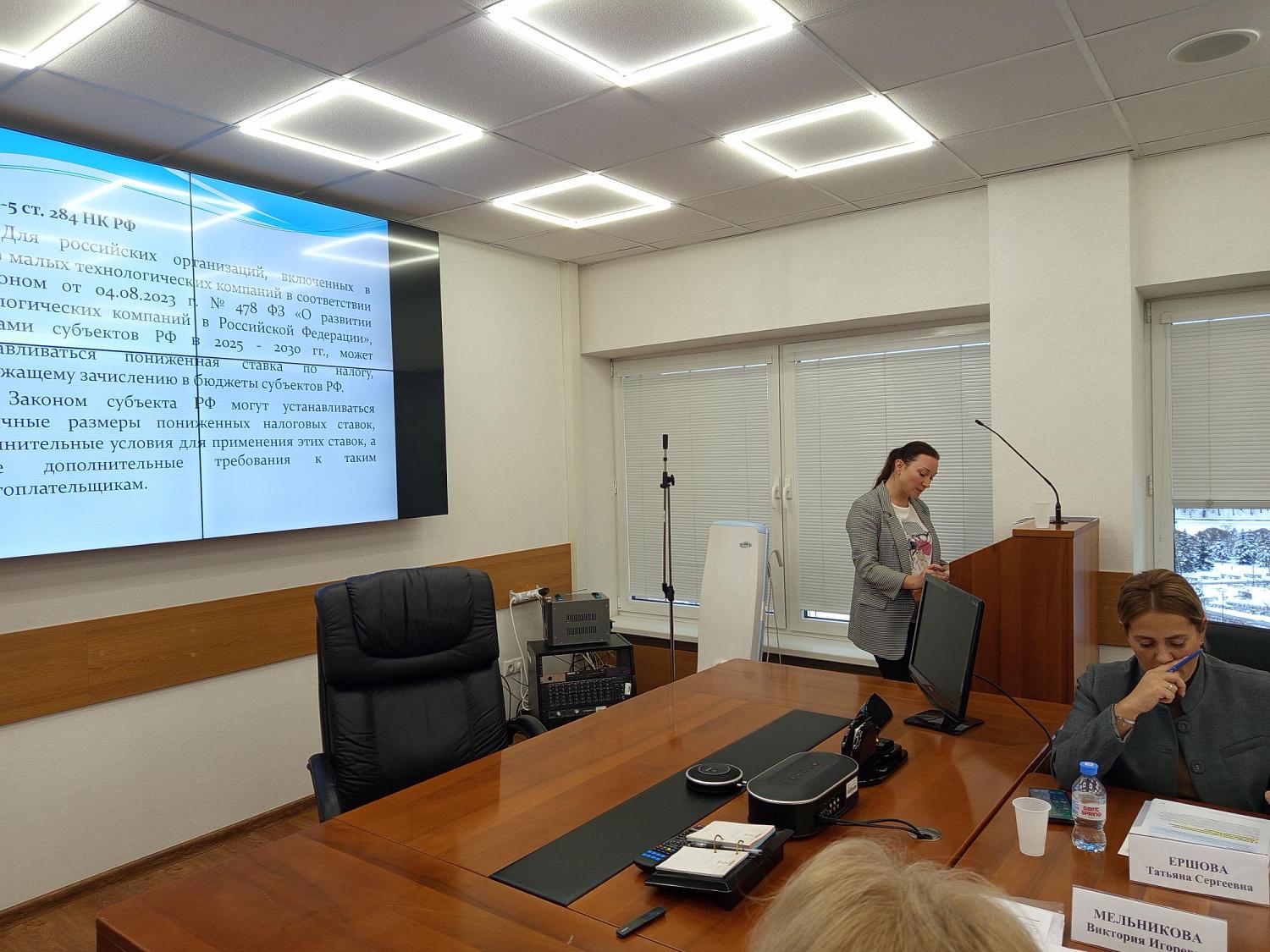 Налогоплательщикам Зеленограда разъяснили новеллы законодательства