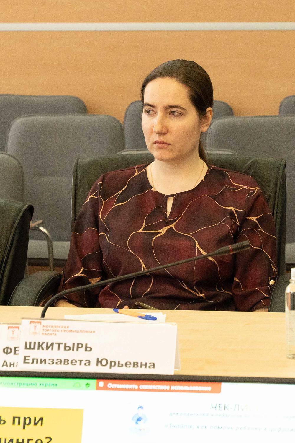 Различные аспекты противодействия буллингу и кибербуллингу обсудили на площадке МТПП