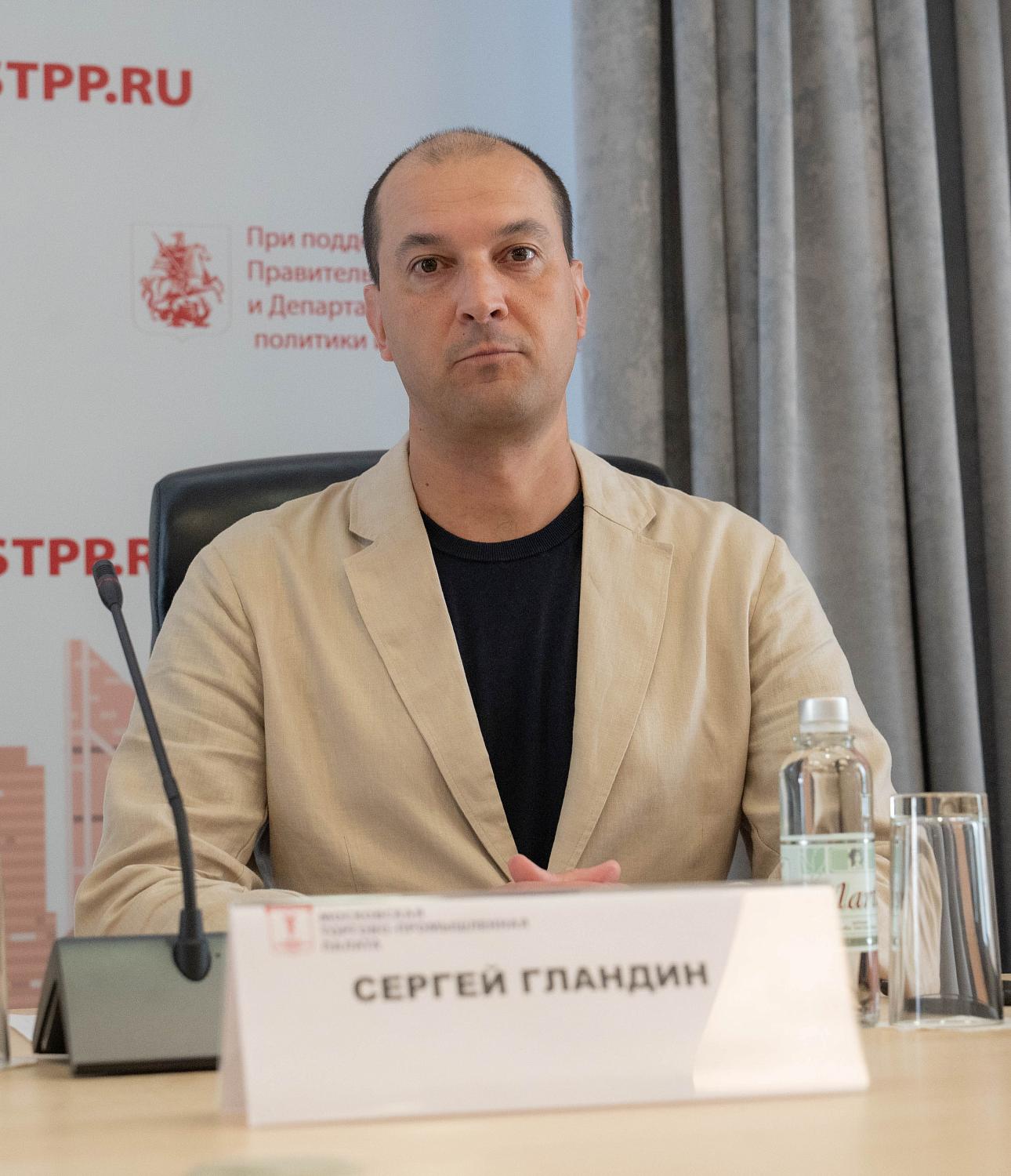 Санкционный комплаенс в эпоху глобальных ограничений: стратегии защиты для компаний и физлиц обсудили в Московской ТПП.