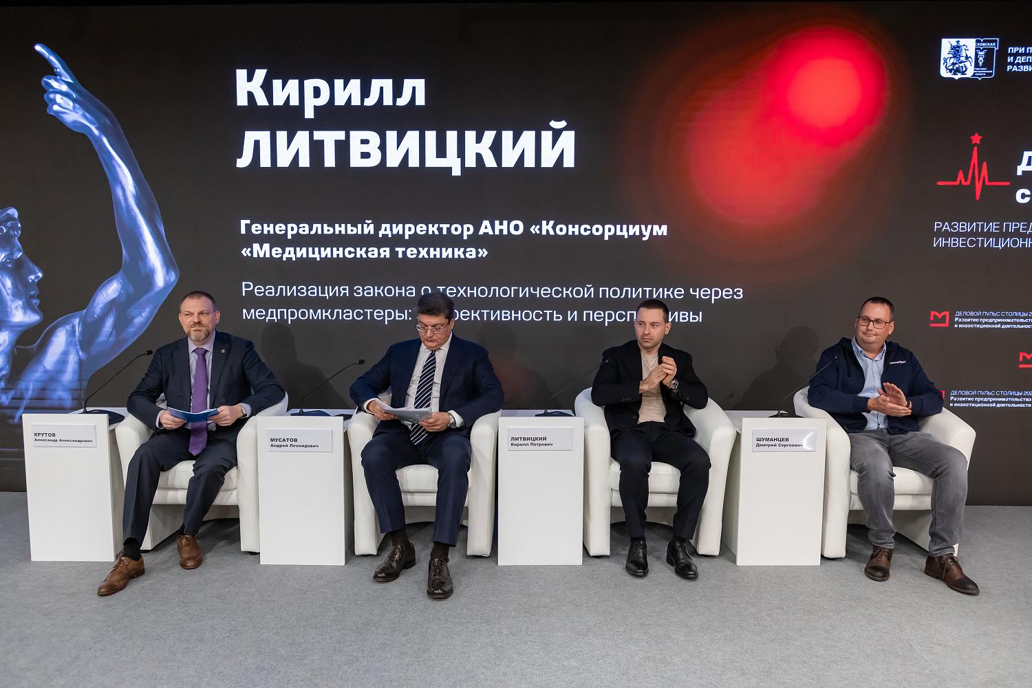 Автоматизация – ключ к импортозамещению и укреплению технологического суверенитета