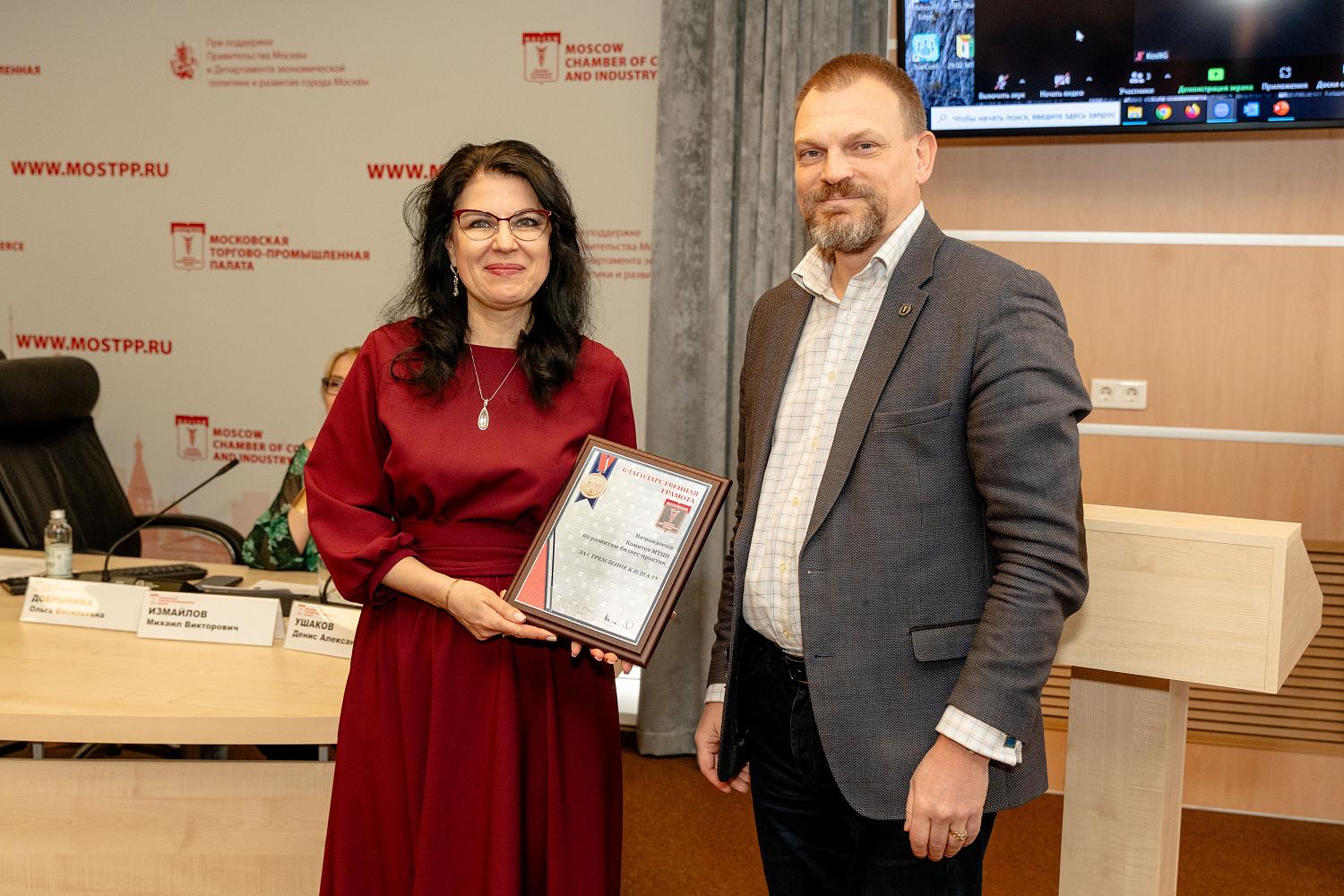 На площадке МТПП эксперты рассказали об оптимизации и дальнейшем развитии среднего бизнеса