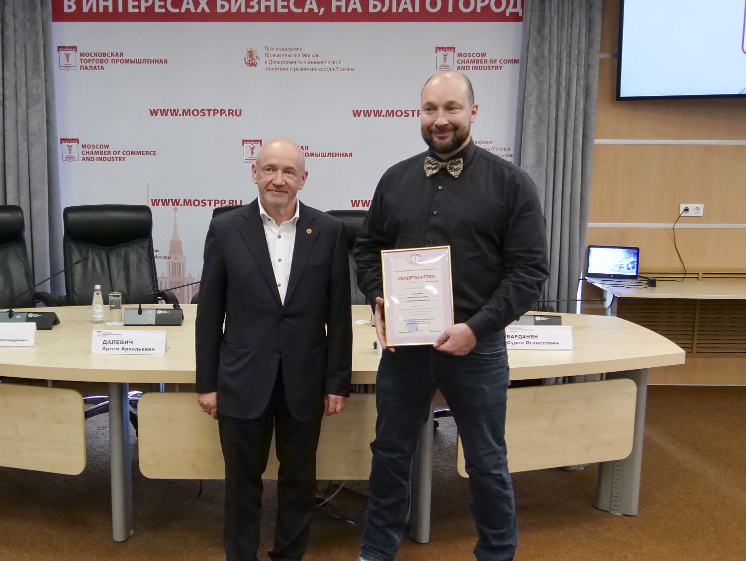 Команда МТПП пополнилась новыми компаниями 