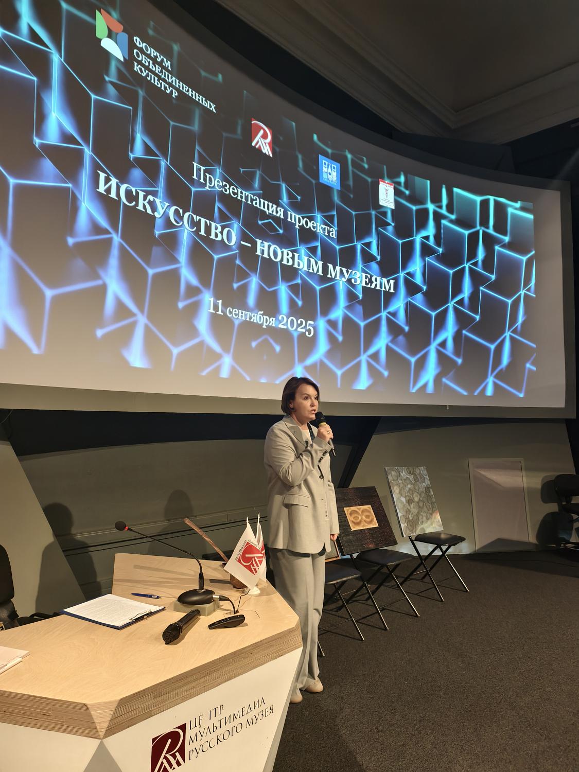 Марианна Гнездилова представила проект «Искусство – новым музеям»