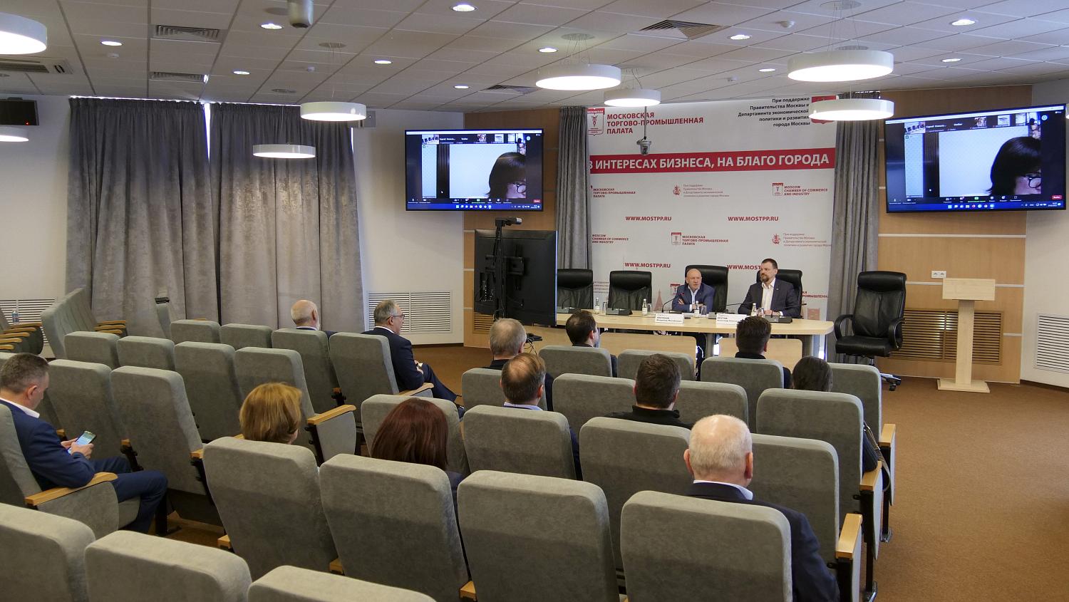 МТПП готова помочь предпринимателям, оказавшимся в кризисной ситуации