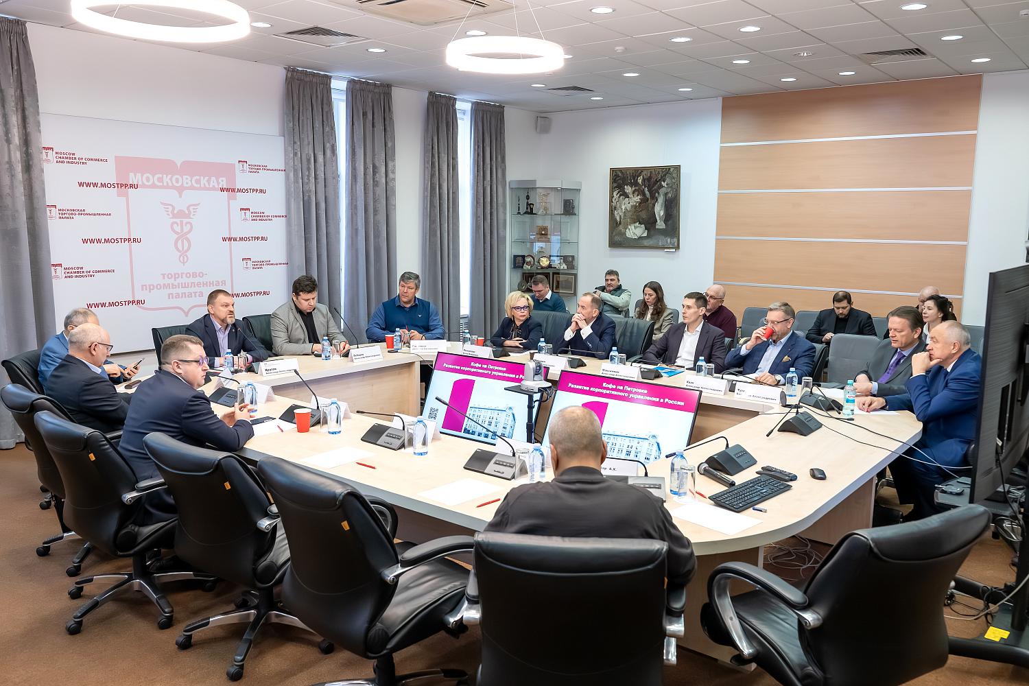 Корпоративное управление между глобальными трендами и российской реальностью