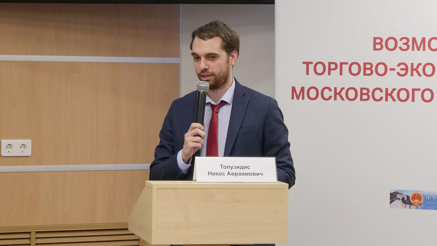 В МТПП российские и китайские предприниматели наметили пути взаимодействия