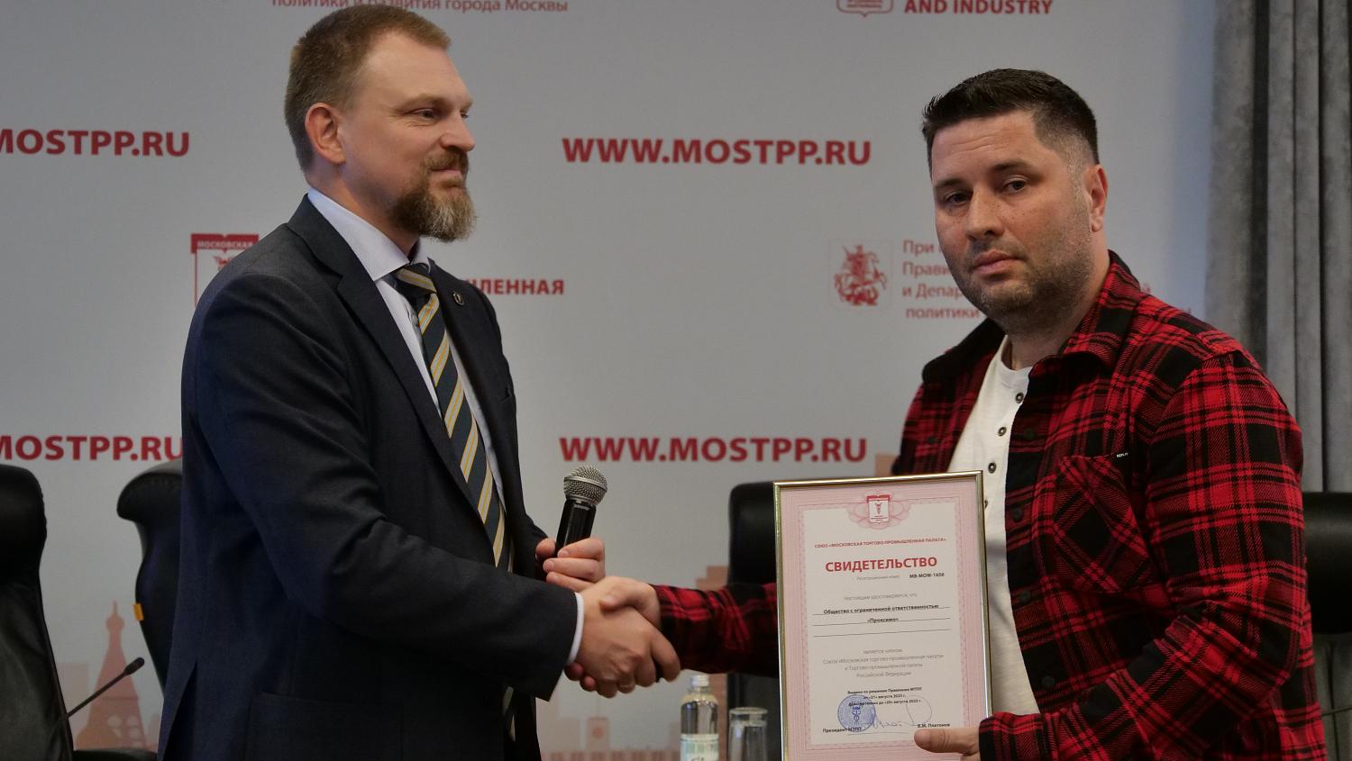 МТПП пополнила свои ряды новыми компаниями
