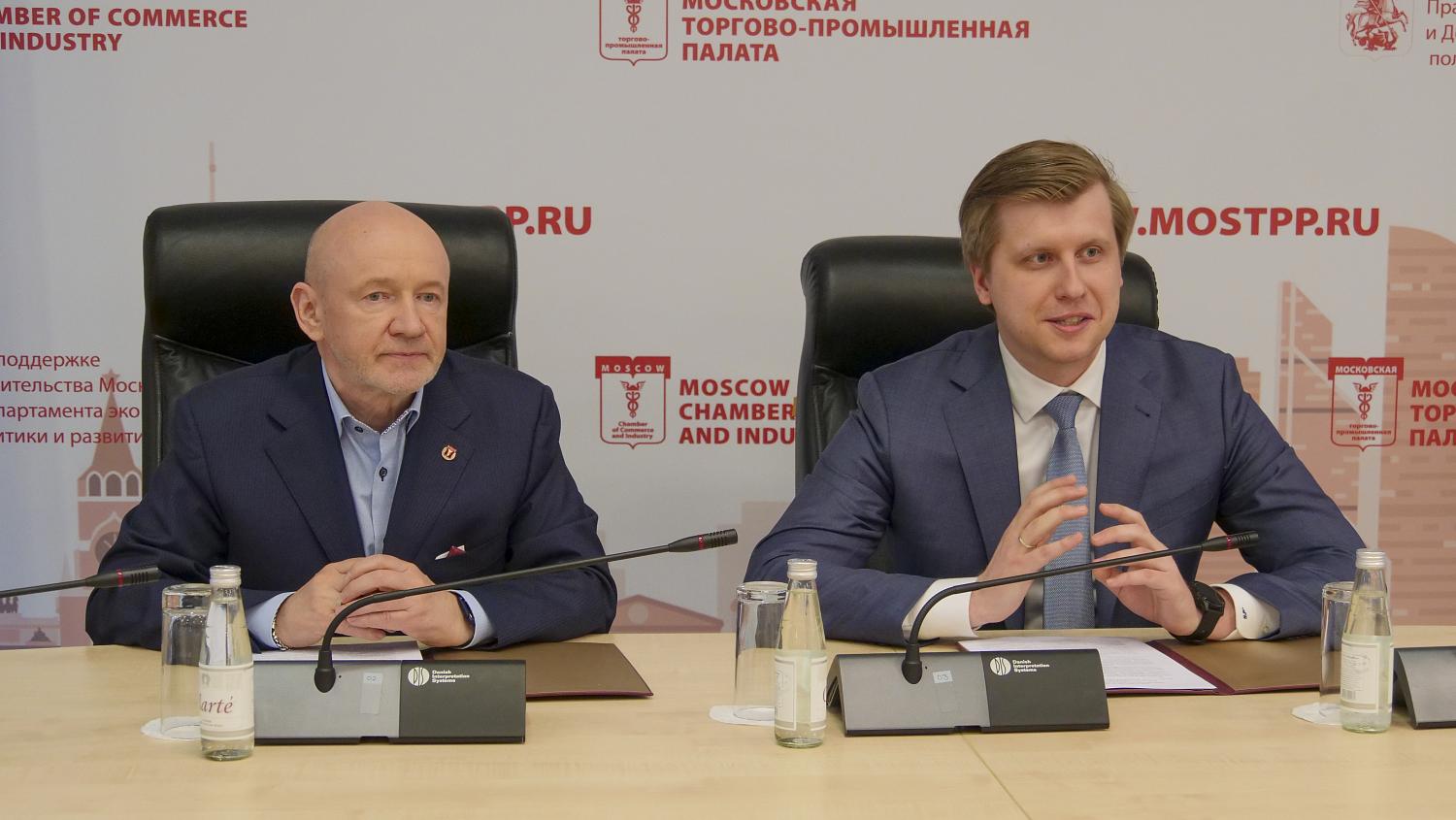 МТПП заключила соглашение с Фондом поддержки промышленности и предпринимательства о сотрудничестве в сфере промышленной политики 