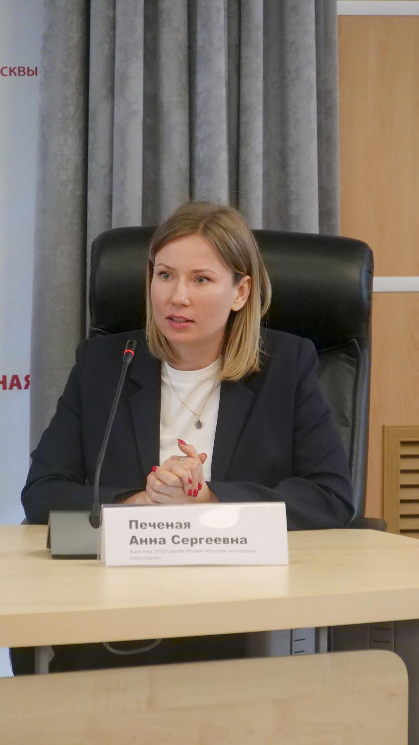 На площадке МТПП специалисты обсудили ход реализации федерального проекта «Профессионалитет»