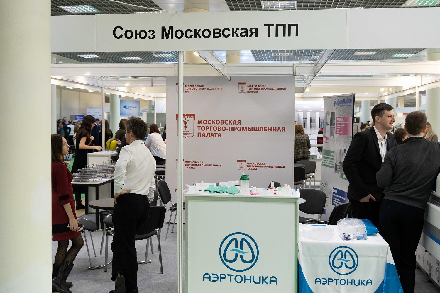 МТПП представляет медицинские инновации на международной выставке «Здравоохранение-2024»