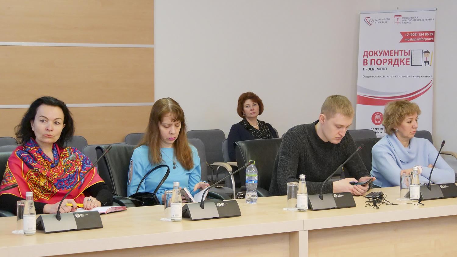 На площадке МТПП обсуждалась проблема добровольного медицинского страхования руководителей предприятий МСБ