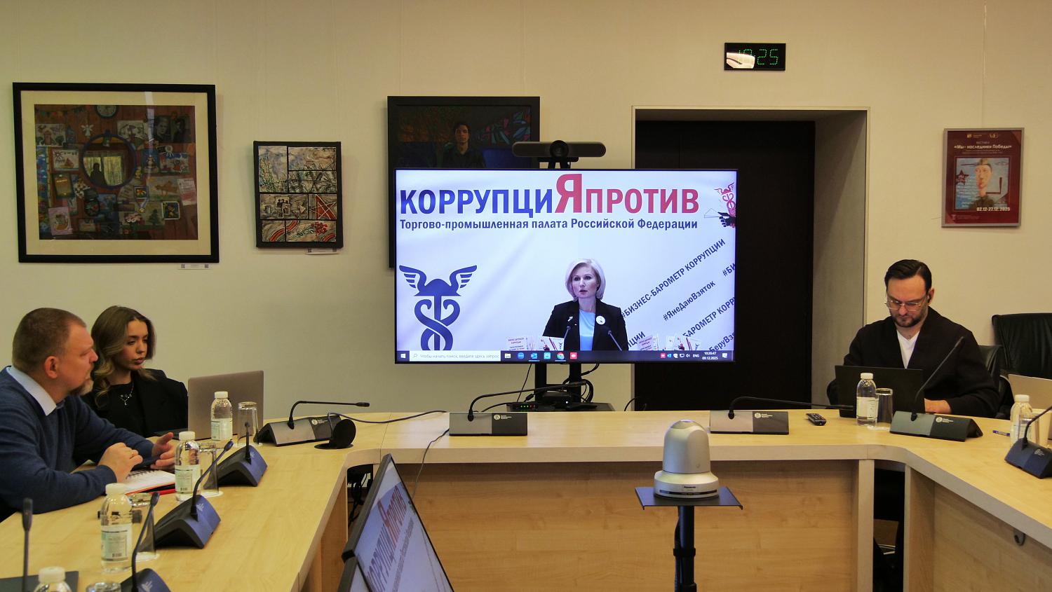 Антикоррупционный диктант в МТПП: бизнес и студенты за честные правила игры