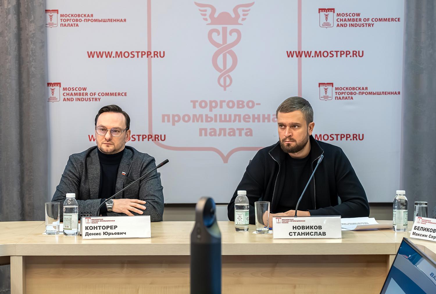 На площадке МТПП состоялся круглый стол предпринимателей столичного региона 