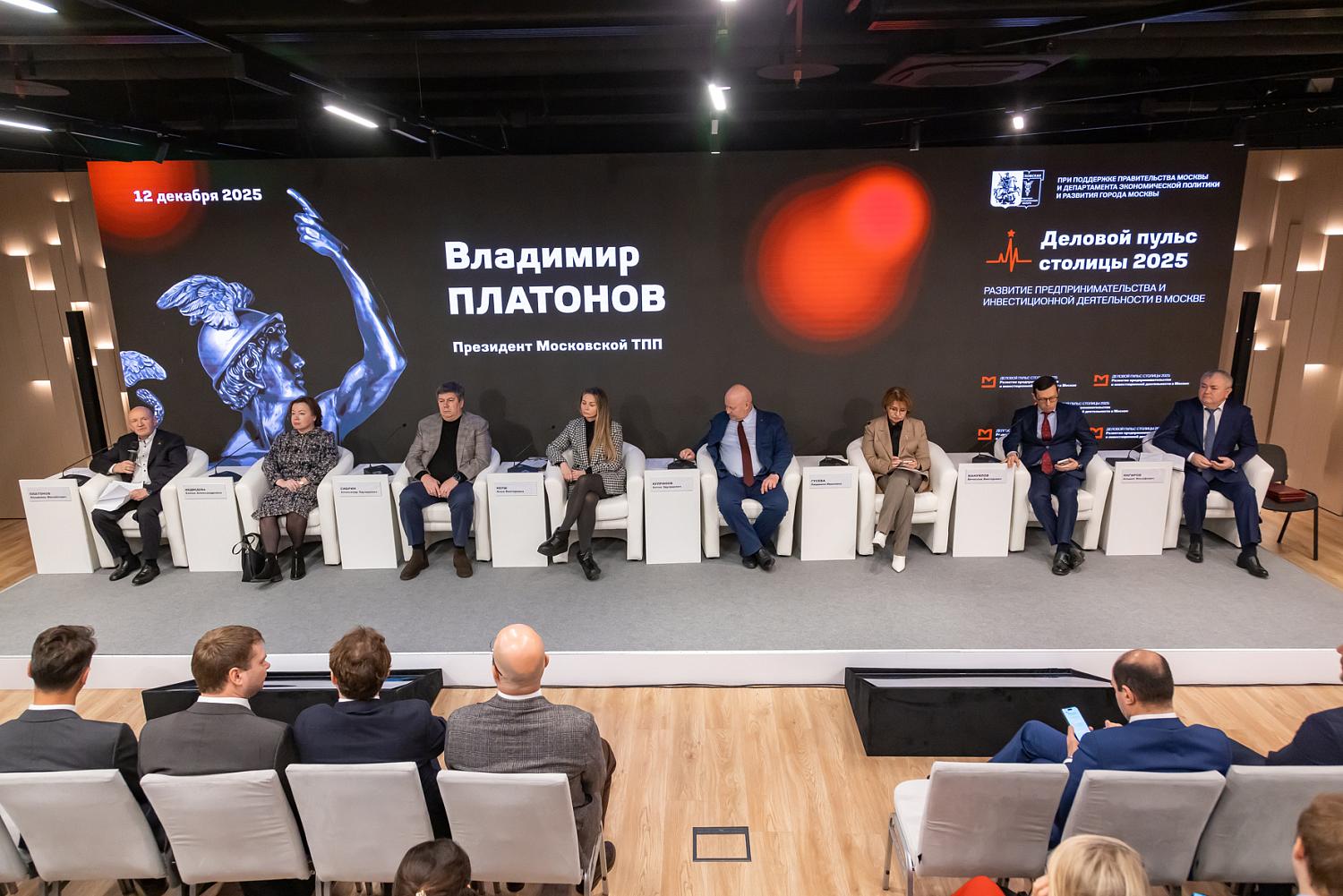 МТПП уже 34 года держит руку на деловом пульсе столицы