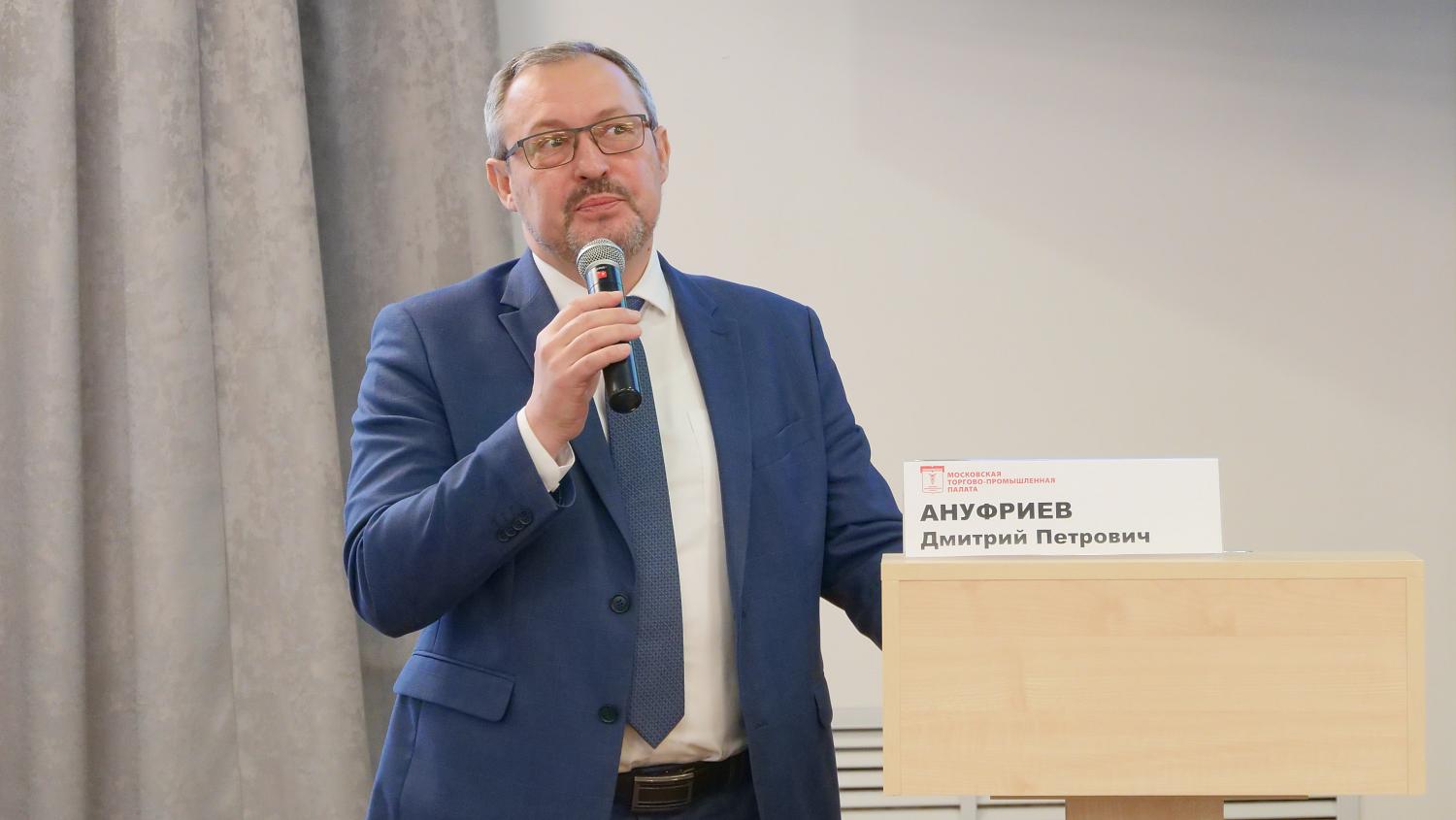 В стенах МТПП прошёл День социальной ответственности бизнеса