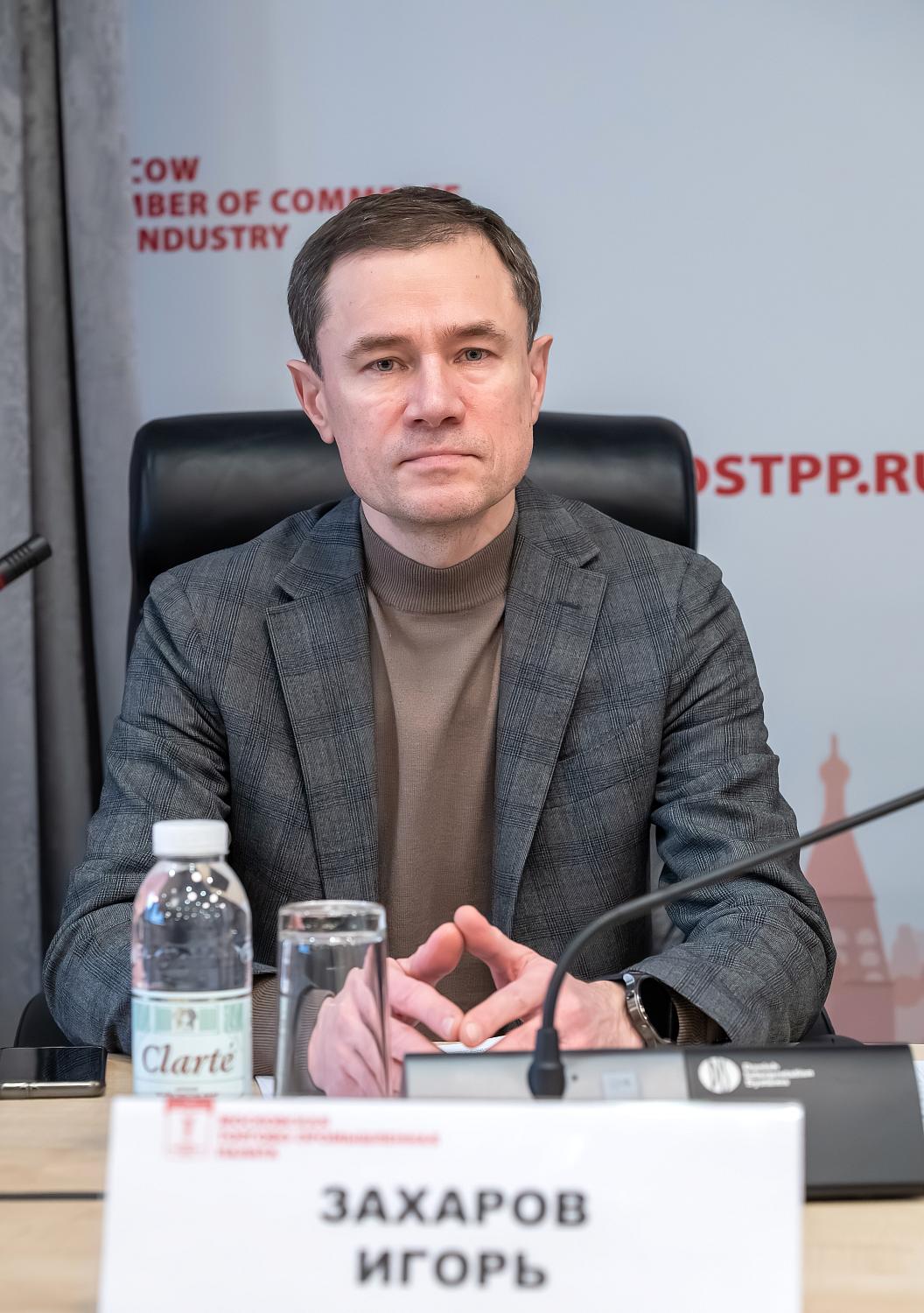 В МТПП обсудили долги в сфере ЖКХ и способы борьбы с ними