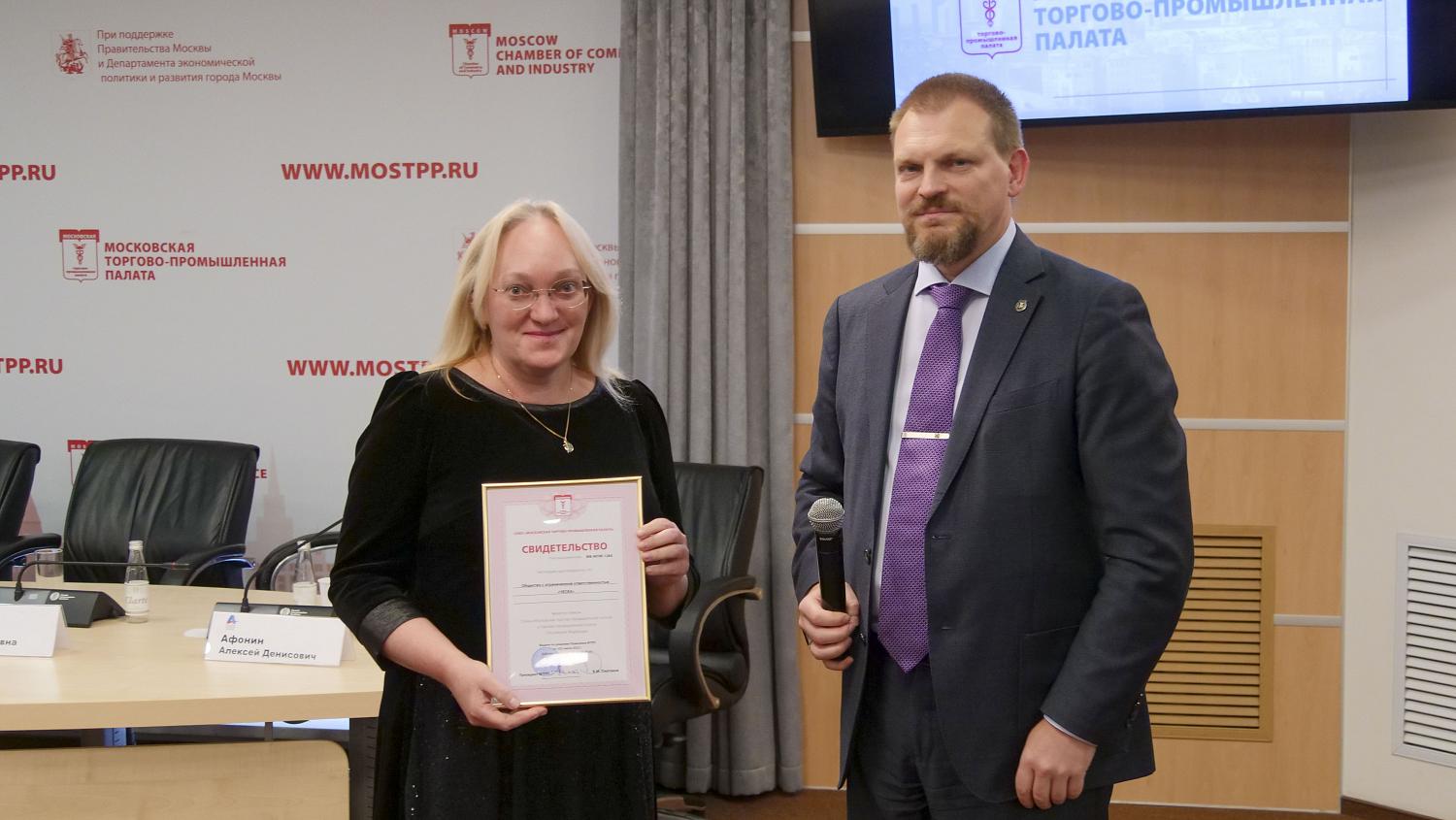 Более 50 компаний получили свидетельства о членстве в МТПП