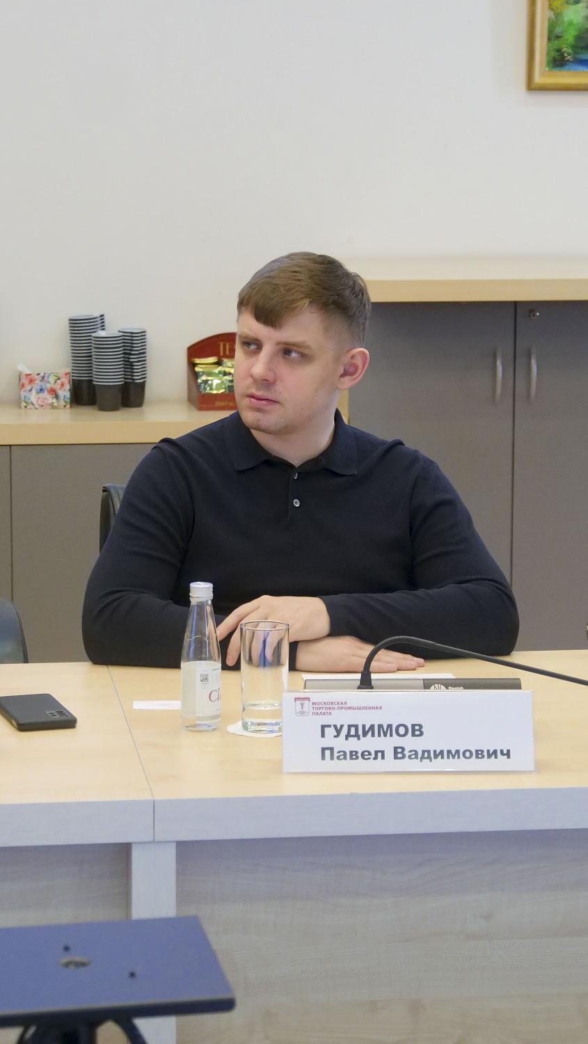 В МТПП эксперты продолжили обсуждение перспектив развития цифровой экономики страны 