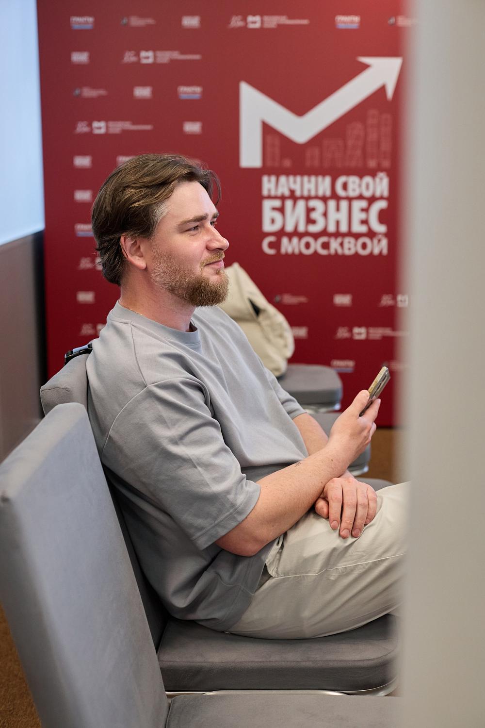 Бизнес-гостиная МТПП: партнёрства и развитие деловых связей