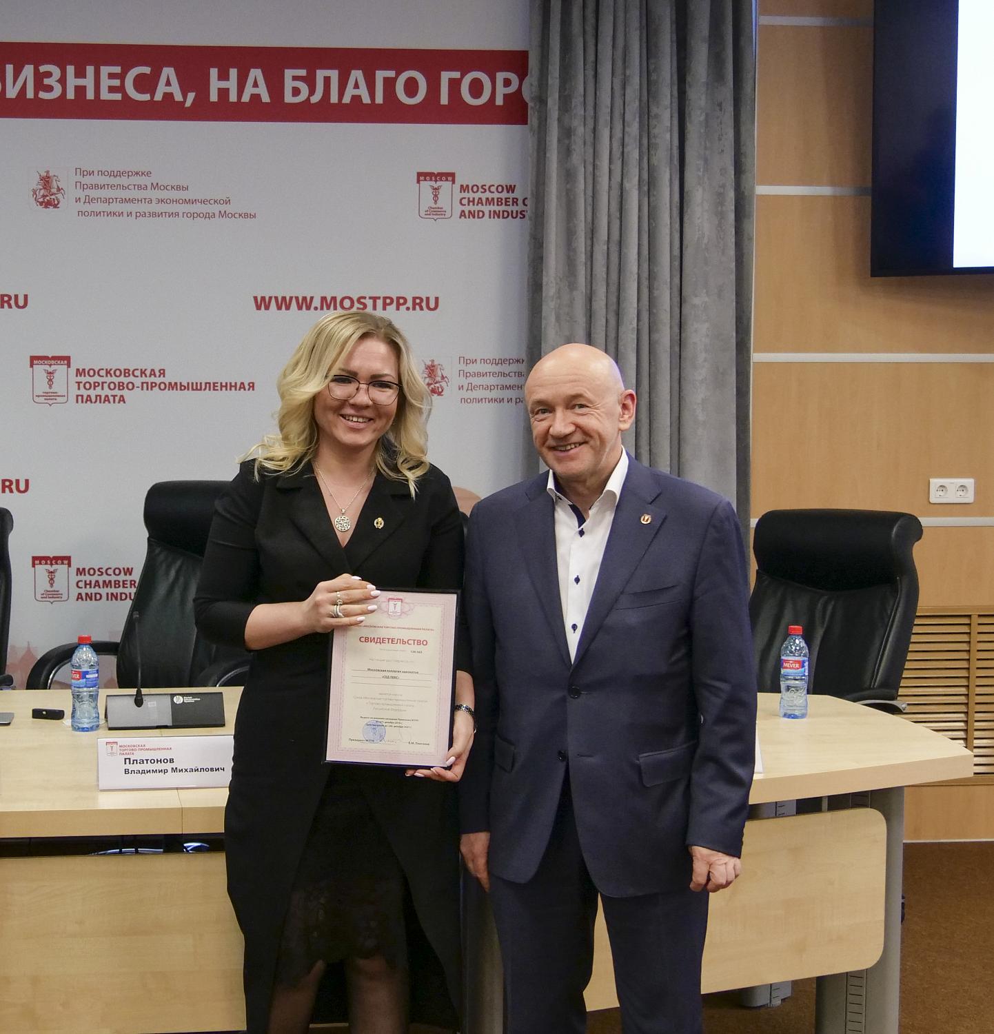 Новые члены команды МТПП узнали об основных направлениях работы Палаты и мерах поддержки бизнеса в столице 