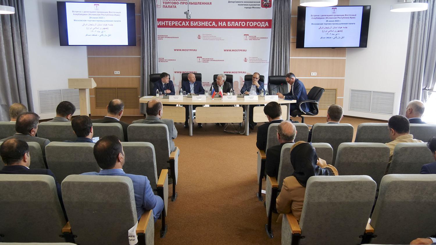 Представители крупнейших компаний Восточного Азербайджана (Иран) посетили МТПП с деловым визитом