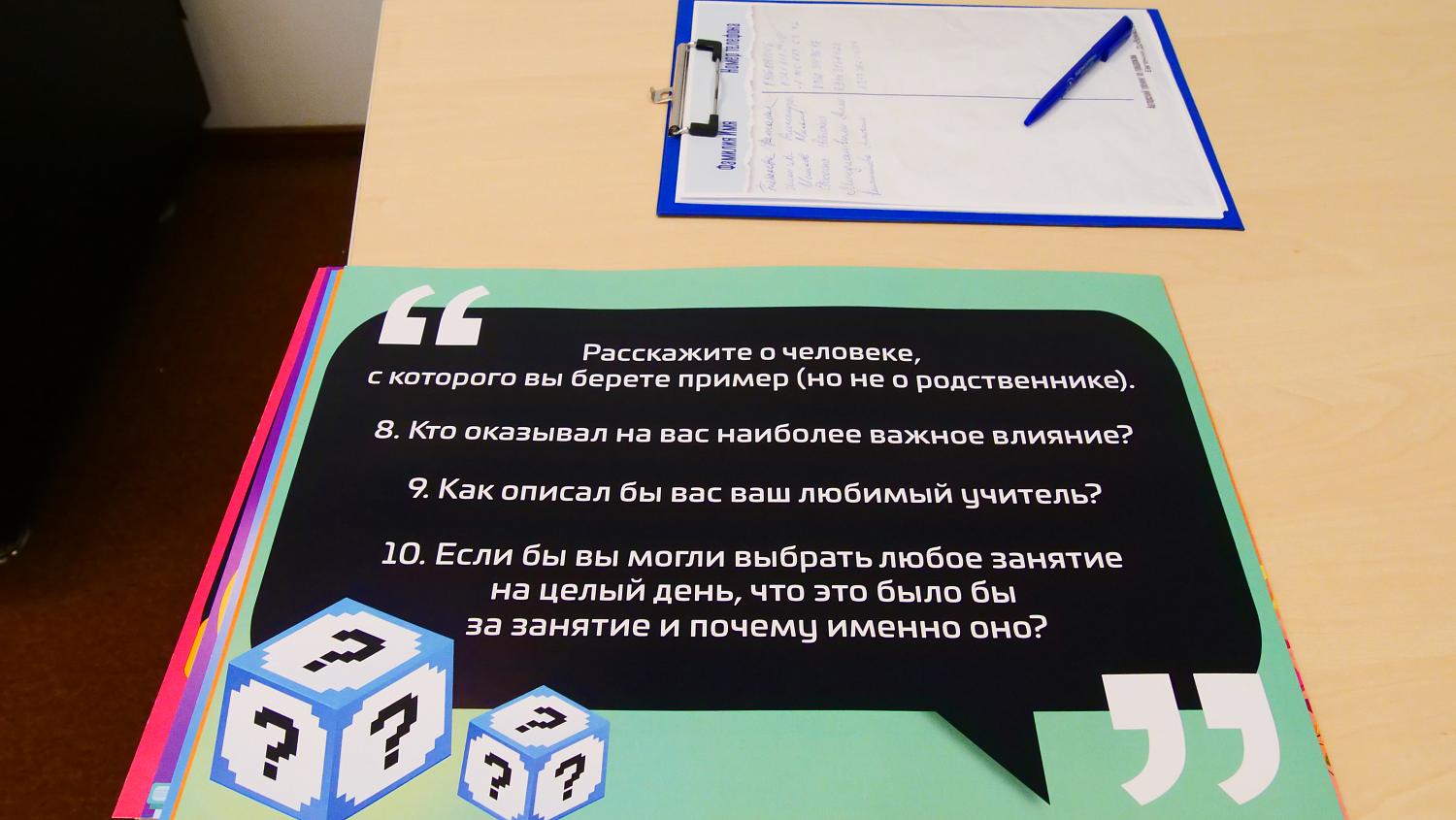 Предприниматели получили навыки грамотной самопрезентации и узнали, на чём строится личный бренд