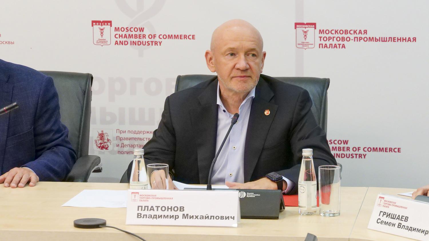 Состоялось очередное заседание Правления Московской ТПП