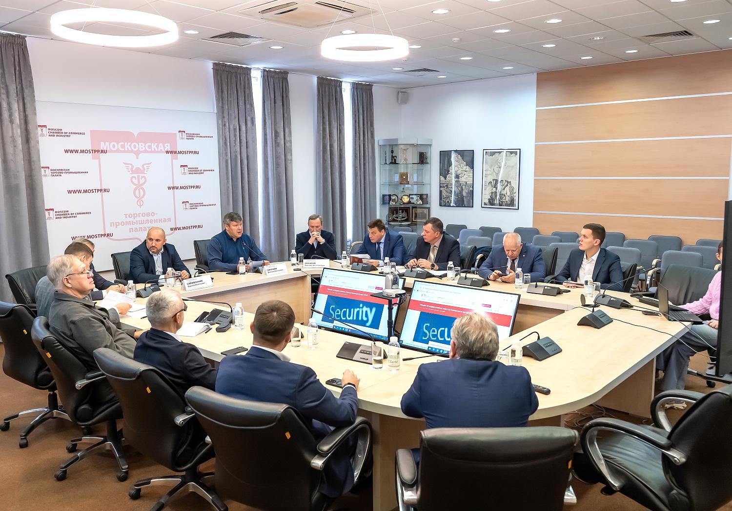 Как помочь частным охранным структурам работать более эффективно решали эксперты на площадке МТПП