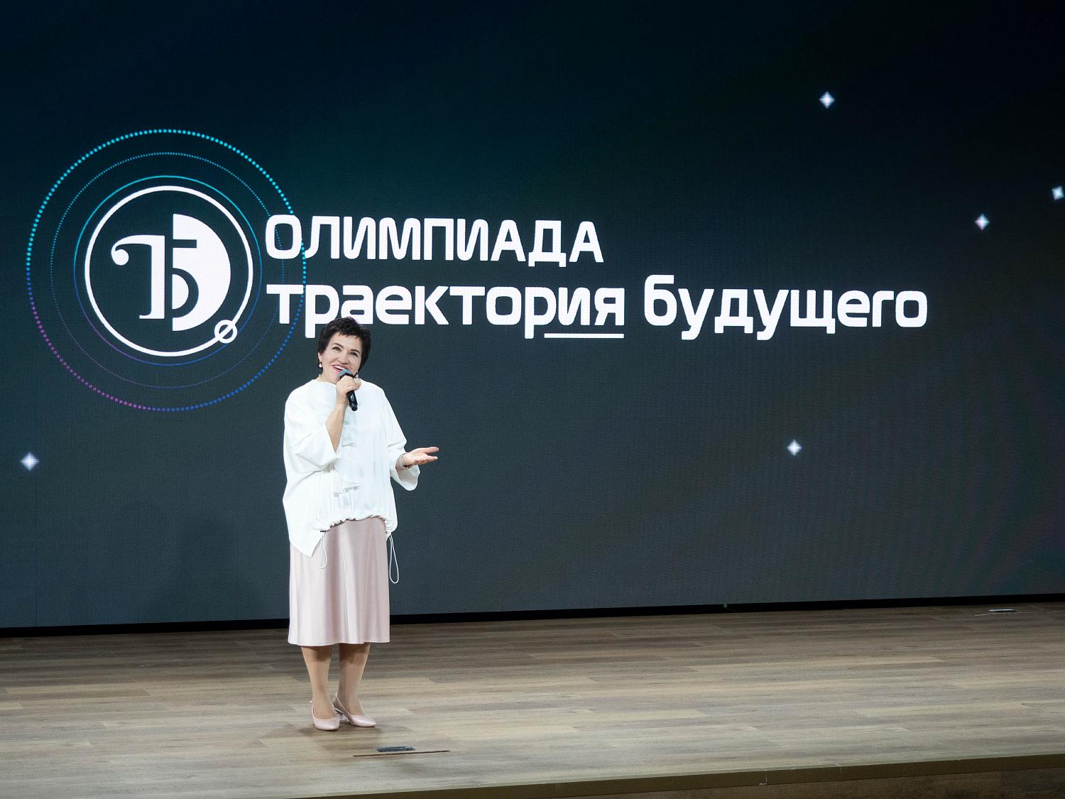 Завершился IX сезон Олимпиады «Траектория будущего»