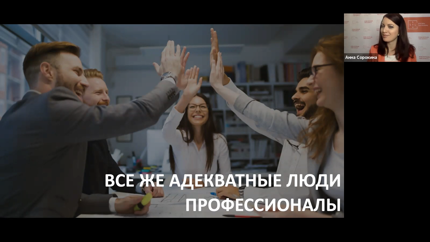 Как организовать эффективную групповую коммуникацию?
