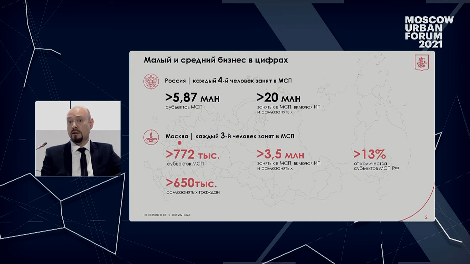 Будущее бизнеса: «цифровые  кочевники» и «экономика впечатлений»