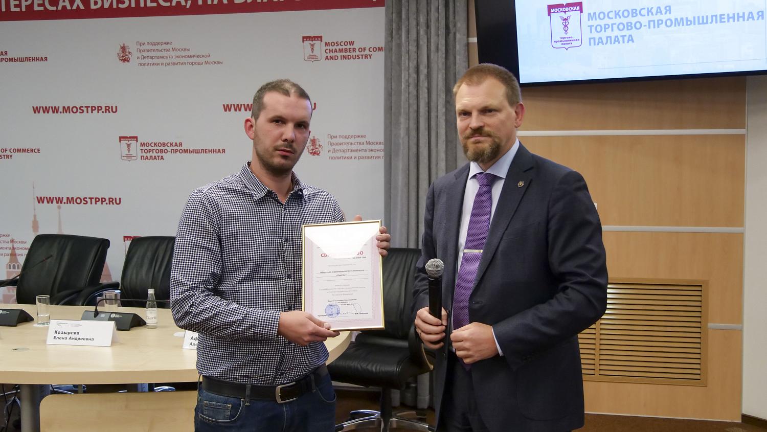 Более 50 компаний получили свидетельства о членстве в МТПП