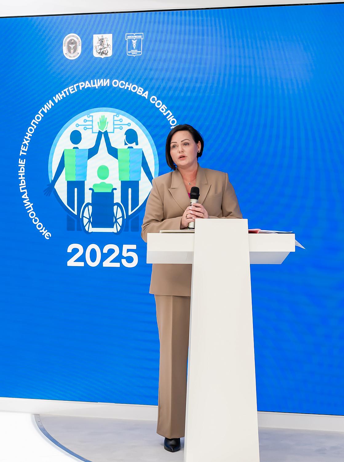 Уполномоченные по правам человека представили стратегию реабилитации без границ