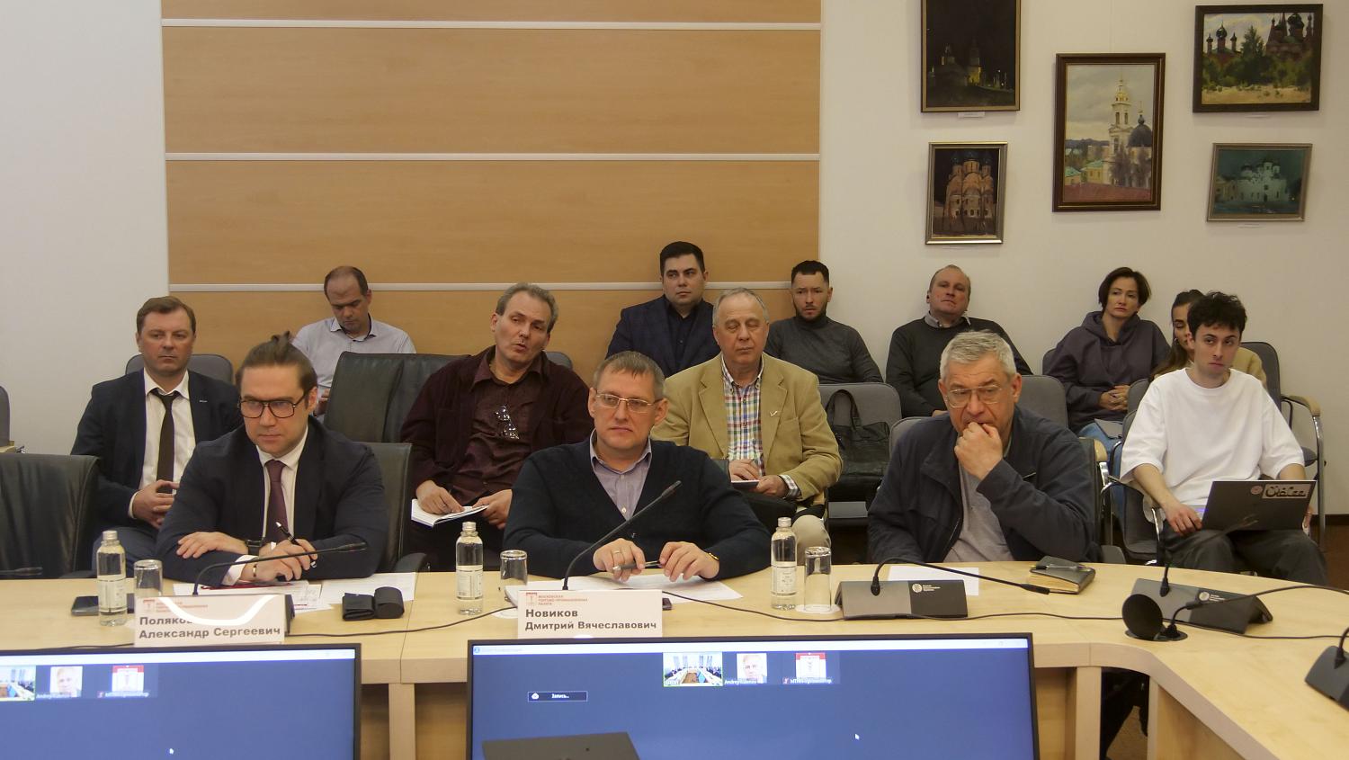 Эксперты обсудили проблемы обеспечения безопасности проживания и антитеррористической защищенности многоквартирных домов