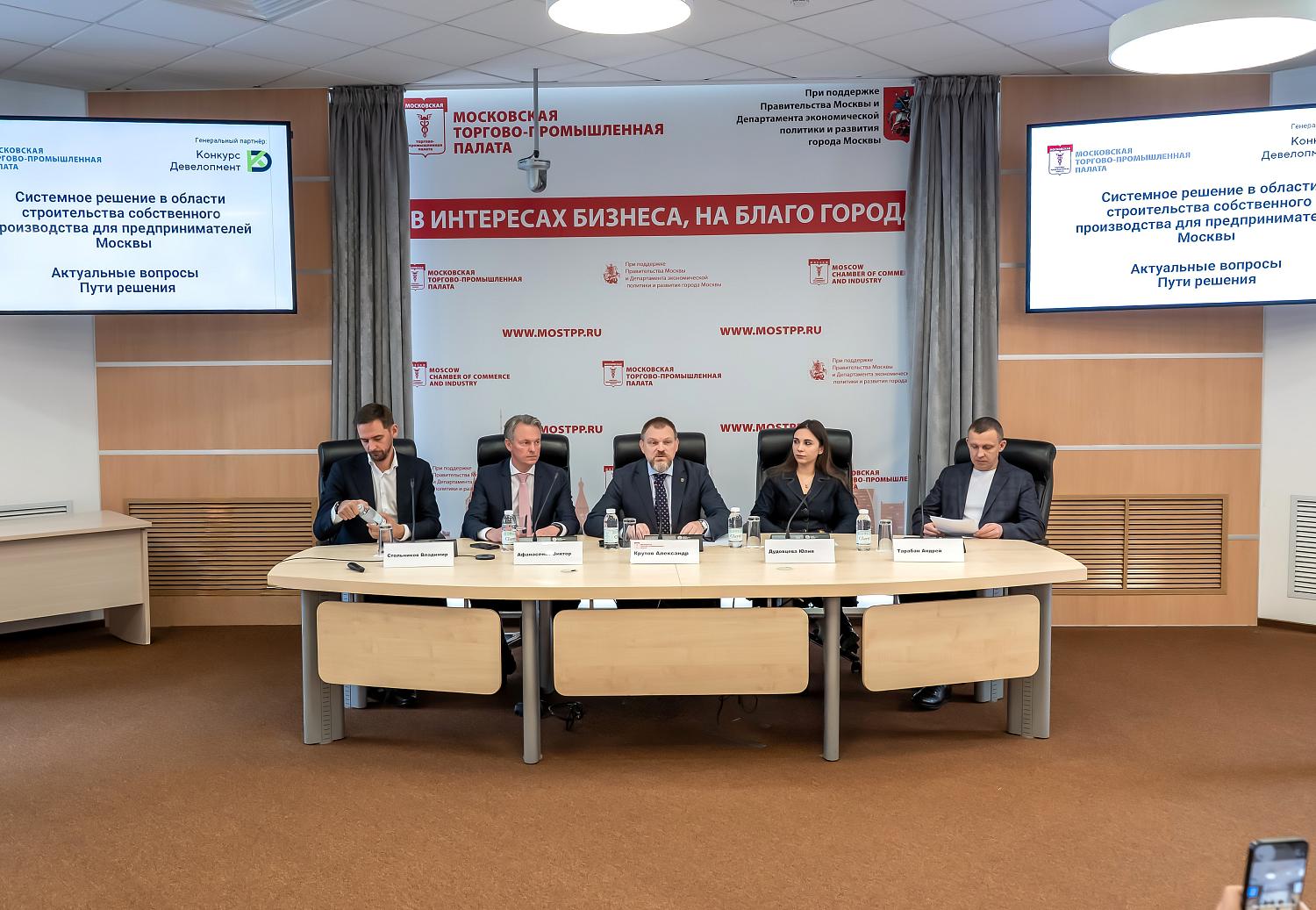 Малый бизнес в большом городе: девелоперы готовы строить производственные площадки под запросы предпринимателей