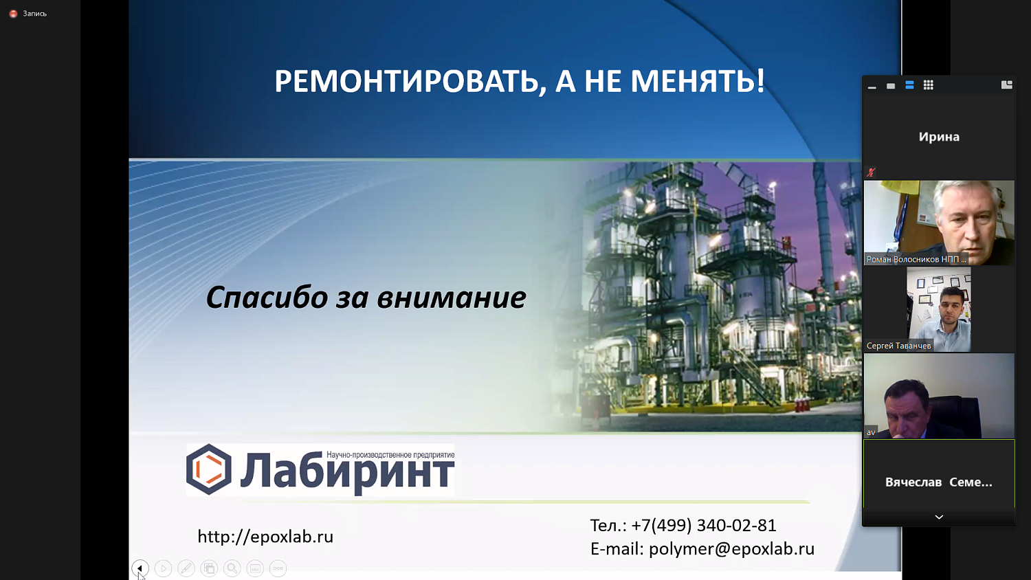 Профессионалы обсудили проблемные вопросы строительного рынка
