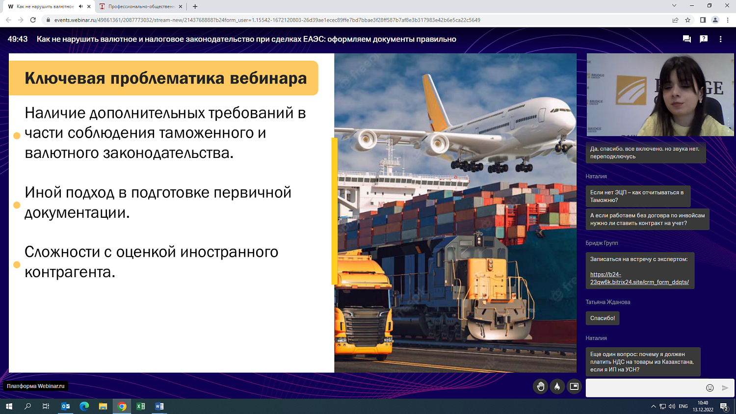 Как правильно оформить документы, чтобы не нарушить валютное и налоговое законодательство