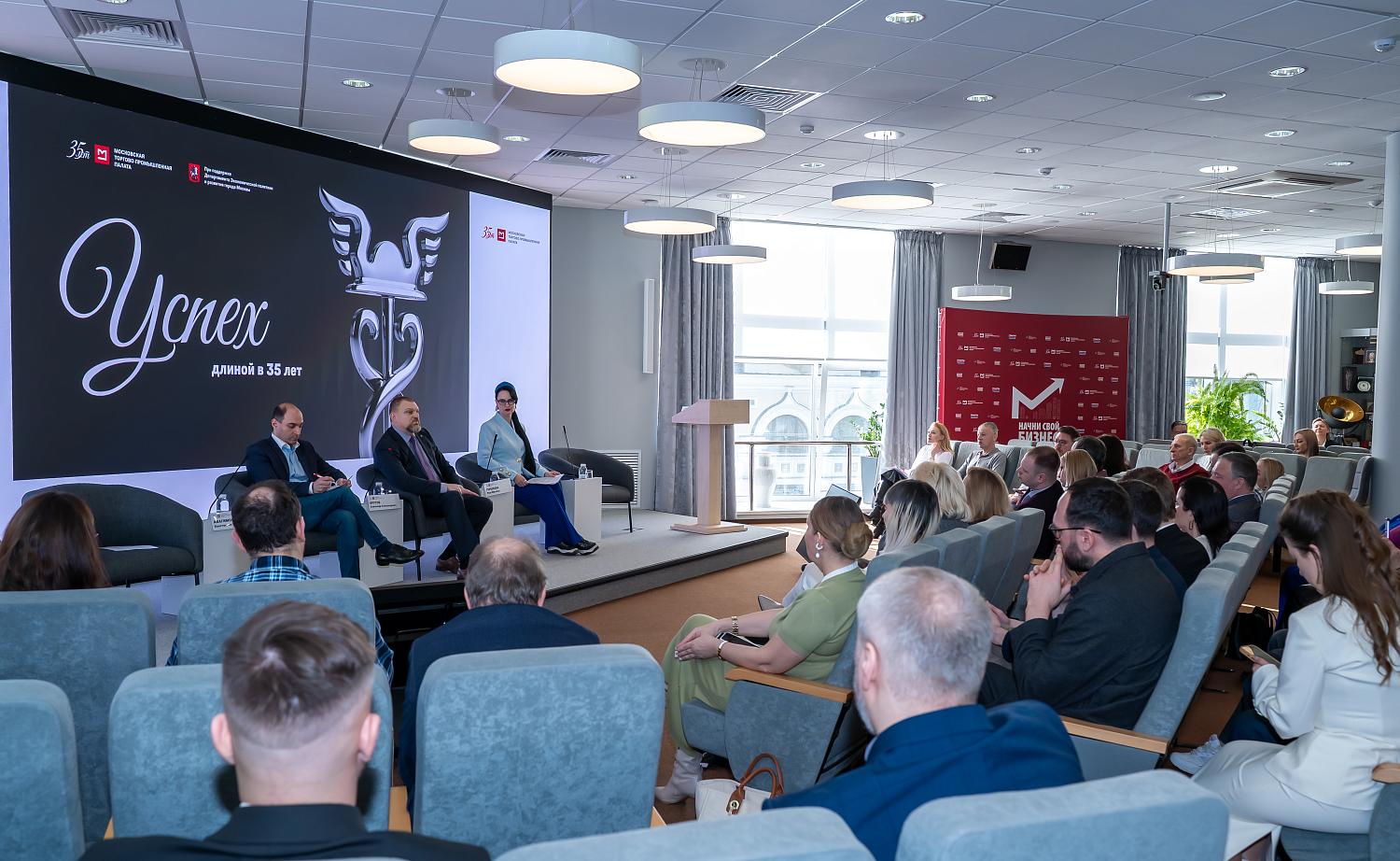 «Город как точка сборки»: в МТПП обсудили инвестиции и креативные индустрии